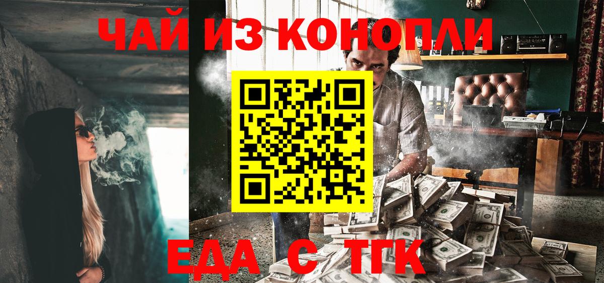 Мариинск  Canna-Cookies марихуана  Вход с VPN 
