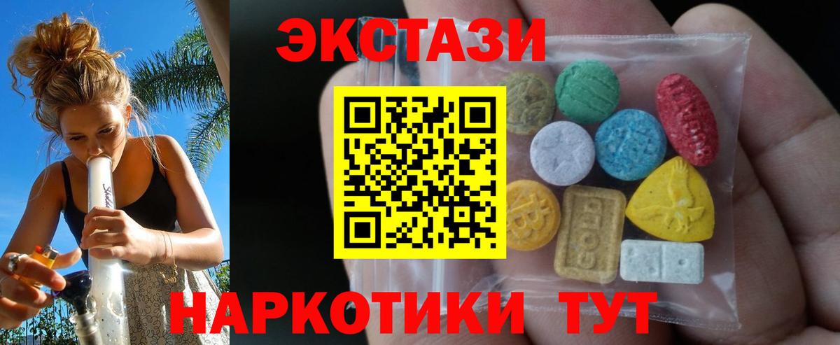 Экстази louis Vuitton Мариинск