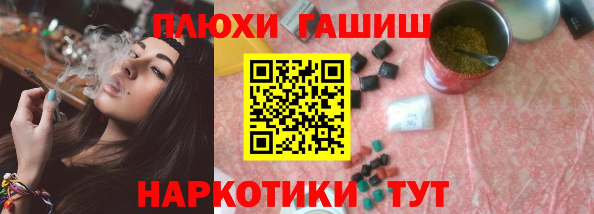 Гашиш Ice-O-Lator Мариинск