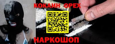 скорость Бузулук