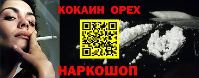 соль курить ск Бугуруслан