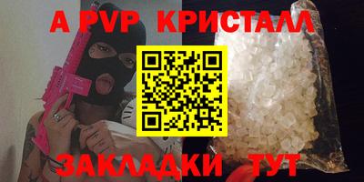 скорость Бузулук