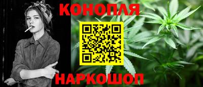 соль курить ск Бугуруслан