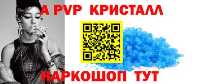 apvp Будённовск