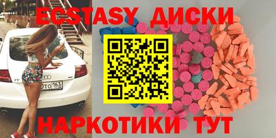 скорость Бузулук