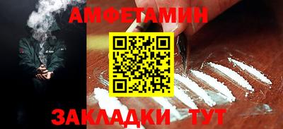 соль курить ск Бугуруслан