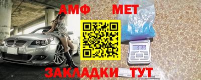 скорость Бузулук