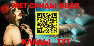 соль курить ск Бугуруслан