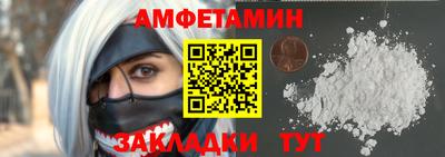 скорость Бузулук