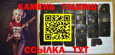 соль курить ск Бугуруслан