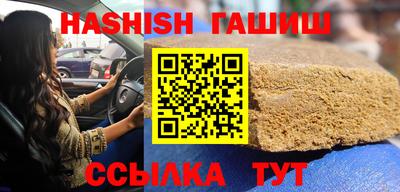 соль курить ск Бугуруслан
