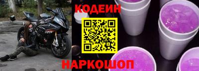 скорость Бузулук