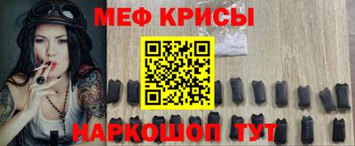 скорость Бузулук