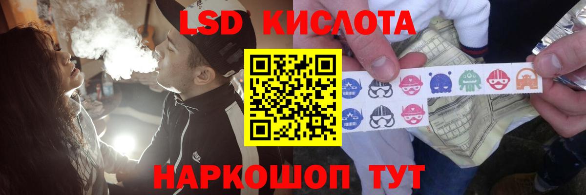 ЛСД экстази кислота  Вход с VPN  Лсд 25 экстази  ЛСД экстази ecstasy  Мариинск 