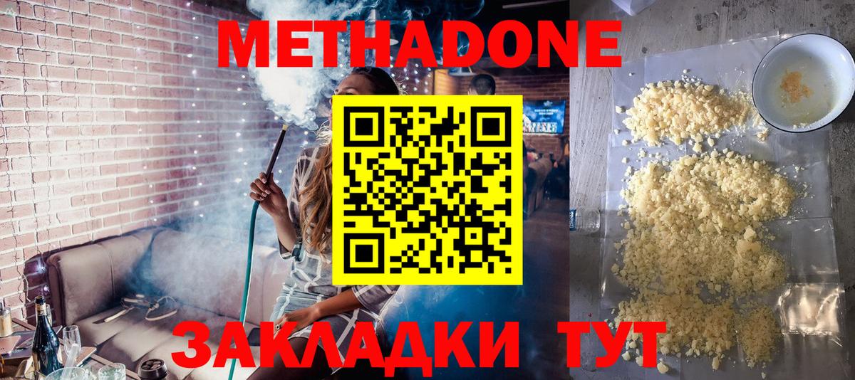 ГАШИШ  Вход с VPN  Лсд 25  ГАШИШ  МЕТ  Вейп ТГК  Мариинск  Меф МЯУ МЯУ   MDMA  NBOMe 