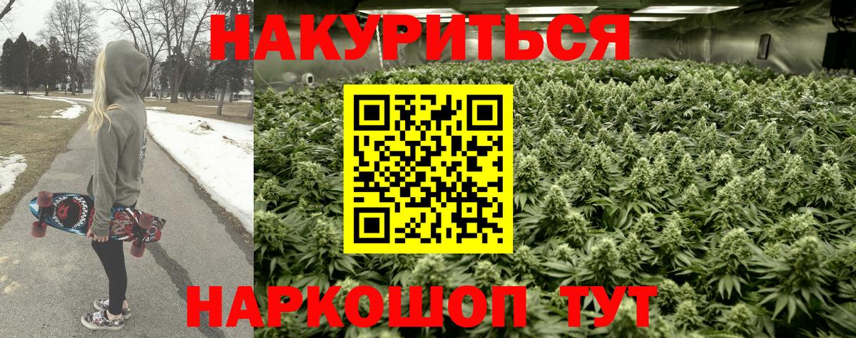Шишки марихуана THC 21% Мариинск